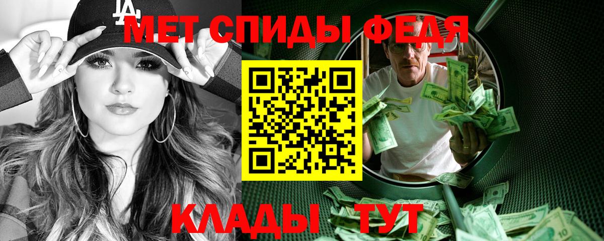 АМФ Розовый  Вход с VPN  Амфетамин  Amphetamine  Когалым 