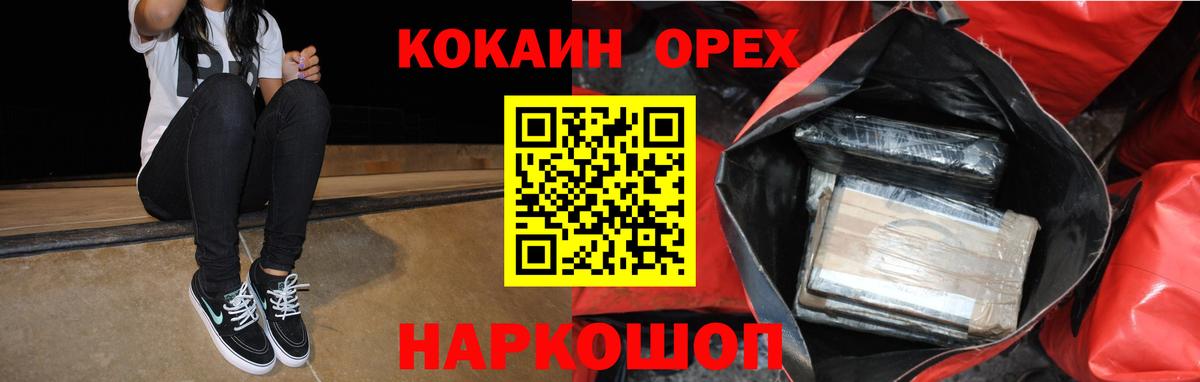 КОКАИН VHQ  Вход с VPN  Когалым  Cocaine  Cocaine VHQ 
