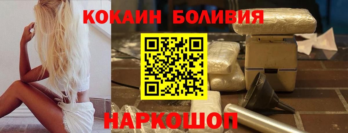 COCAIN Columbia Когалым