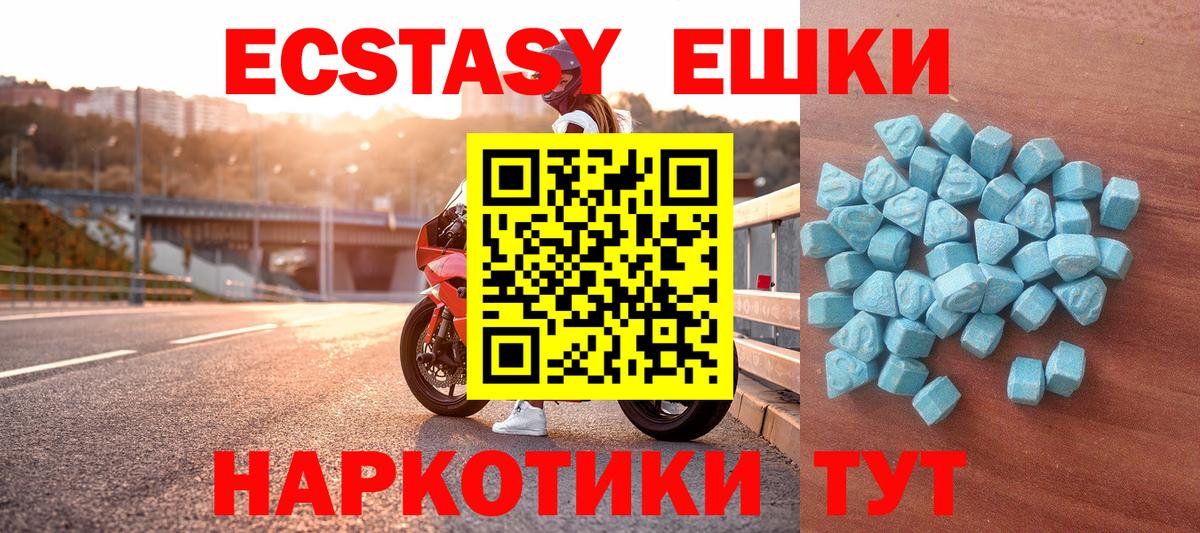 ТГК Когалым