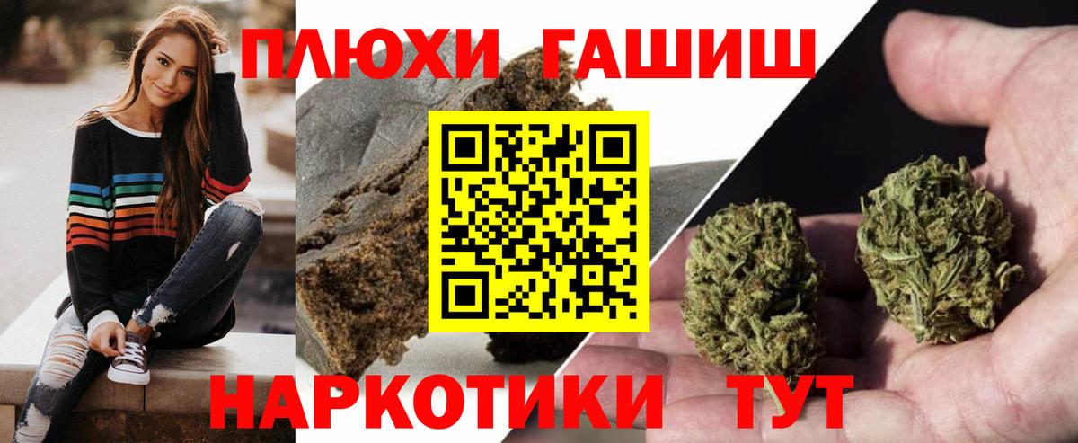 ГАШИШ убойный Когалым