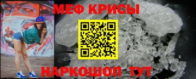 ALPHA-PVP Краснодар