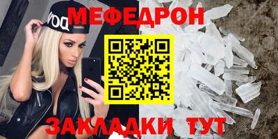 ALPHA-PVP Краснодар