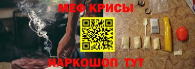 скорость Краснознаменск