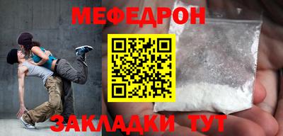 скорость Краснознаменск