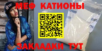 синтетический гашиш Краснокаменск