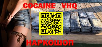 синтетический гашиш Краснокаменск