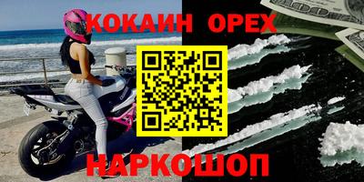 скорость Краснознаменск