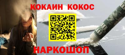 скорость Краснознаменск