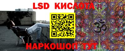 синтетический гашиш Краснокаменск