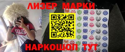 ALPHA-PVP Краснодар
