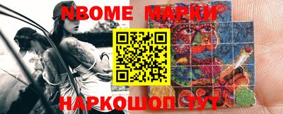 скорость Краснознаменск