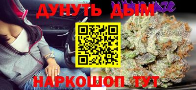 синтетический гашиш Краснокаменск