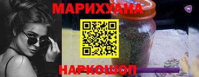 синтетический гашиш Краснокаменск