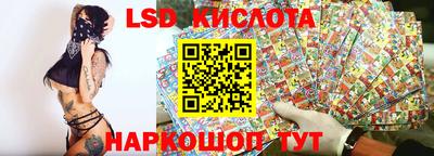 скорость Краснознаменск
