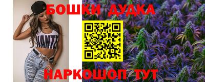 синтетический гашиш Краснокаменск