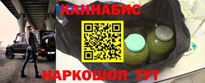 синтетический гашиш Краснокаменск