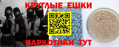 ALPHA-PVP Краснодар