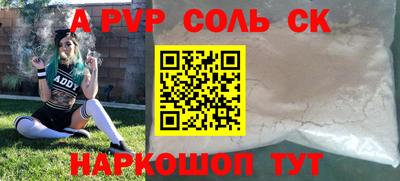 скорость Краснознаменск