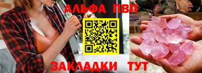 синтетический гашиш Краснокаменск
