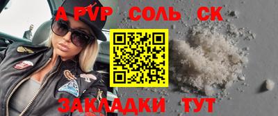 синтетический гашиш Краснокаменск