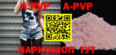 синтетический гашиш Краснокаменск