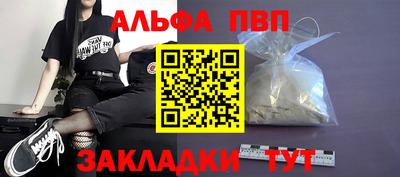 синтетический гашиш Краснокаменск