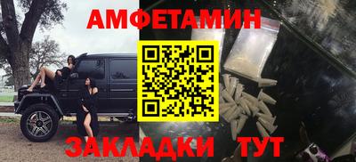 ALPHA-PVP Краснодар