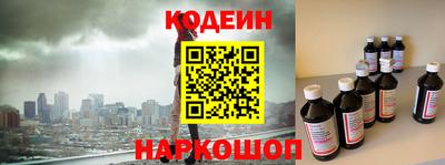 скорость Краснознаменск