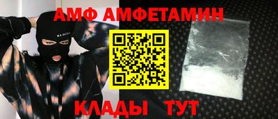 ALPHA-PVP Краснодар