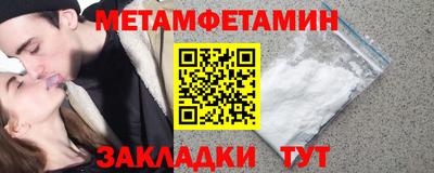 ALPHA-PVP Краснодар