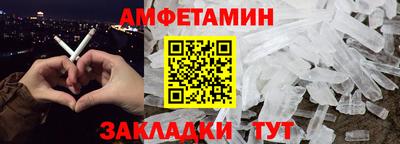 синтетический гашиш Краснокаменск