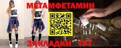 скорость Краснознаменск