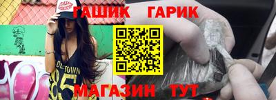 ALPHA-PVP Краснодар