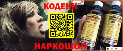 скорость Краснознаменск
