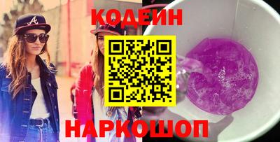 ALPHA-PVP Краснодар