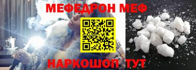 ALPHA-PVP Краснодар