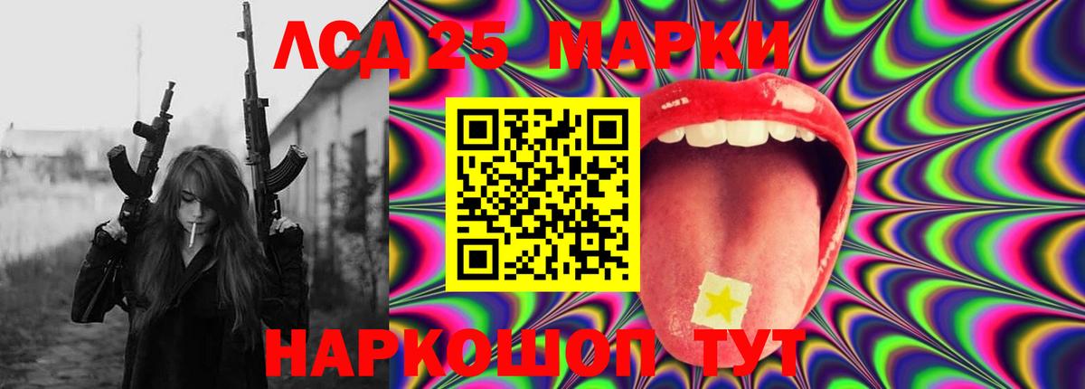 ЛСД экстази ecstasy Когалым
