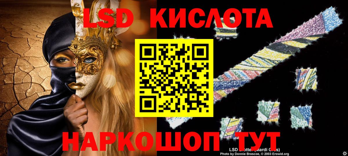 Когалым  ЛСД экстази кислота  Вход с VPN 