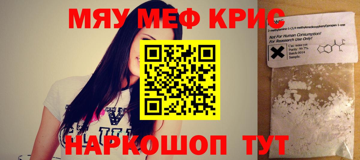 МЕФ Когалым