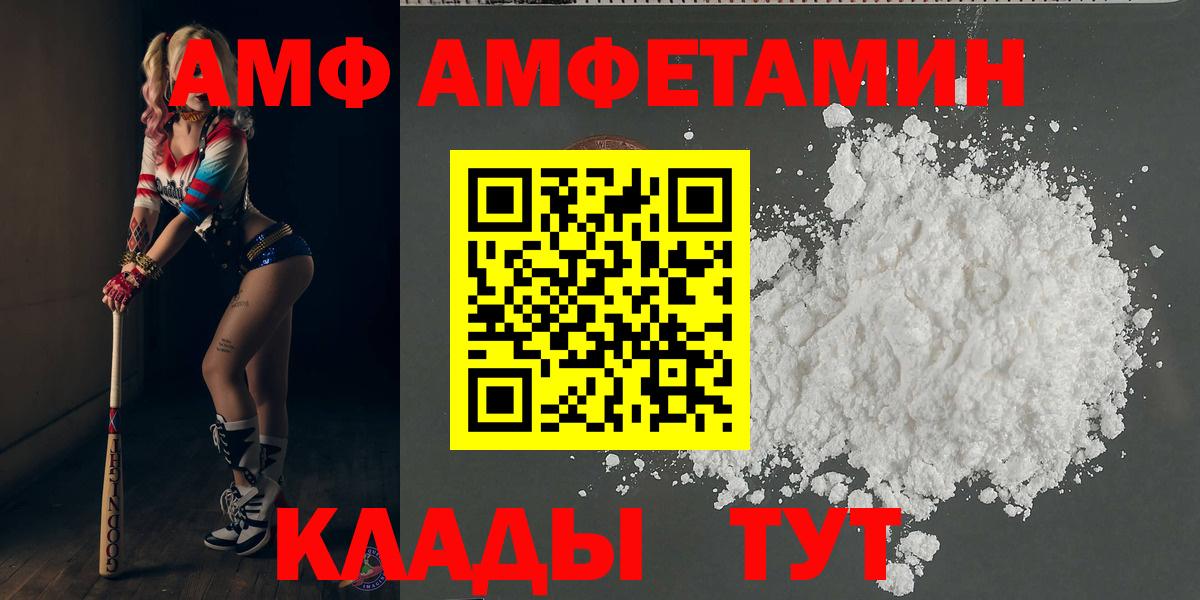 Первитин Methamphetamine  Вход с VPN  Когалым 