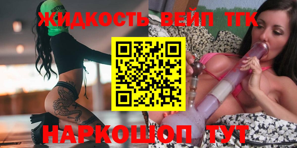 купить закладку  ТГК THC oil  Вход с VPN  Когалым  ТГК Wax 