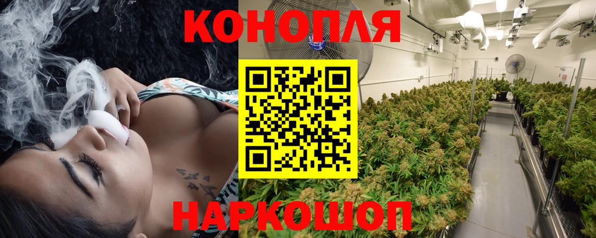 Шишки марихуана White Widow  Шишки марихуана White Widow  Когалым  Шишки марихуана SATIVA & INDICA  Вход с VPN  Бошки Шишки SATIVA & INDICA 